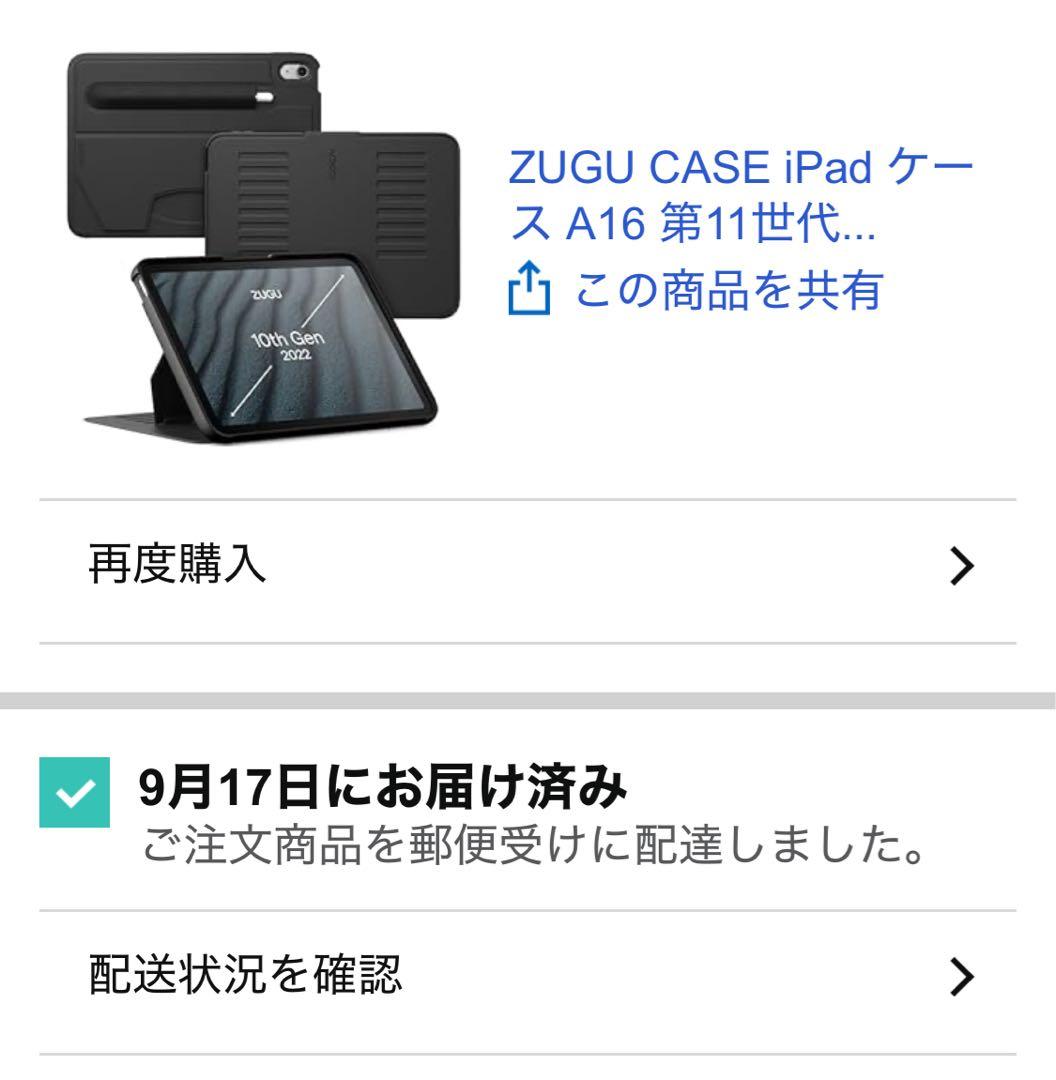 【美品】Apple iPad Air第5世代64GB (パープル) /おまけ付き