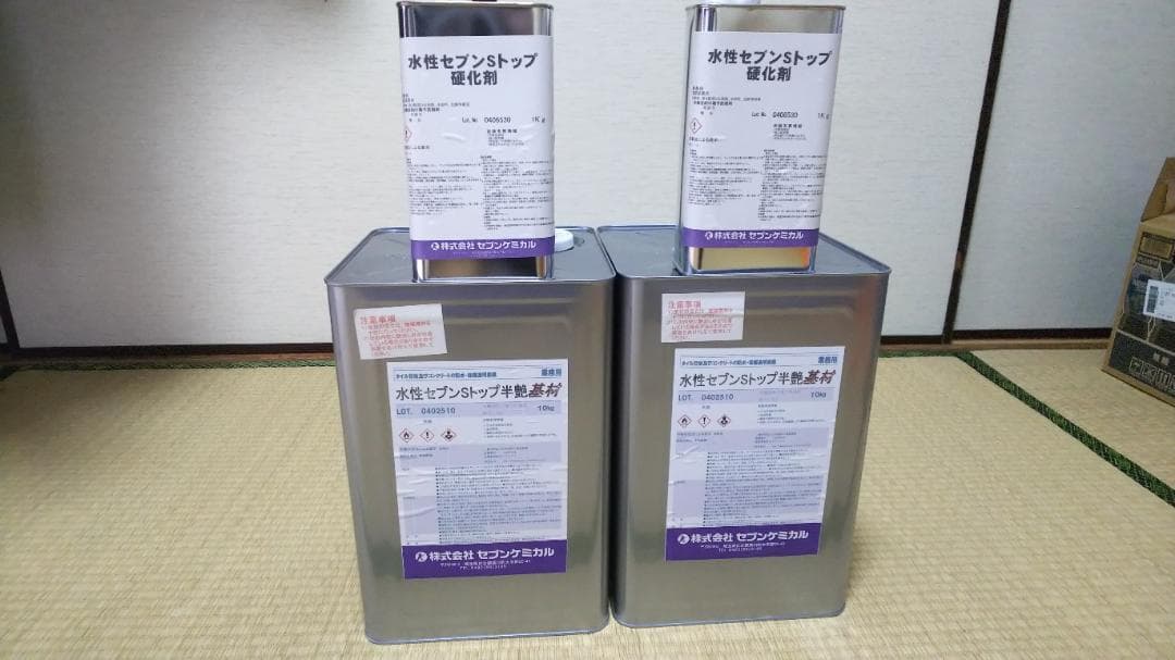 (株)セブンケミカル  セブンＳ