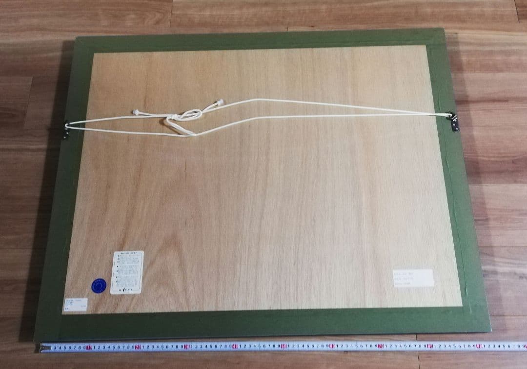 山下保子　からすうり シルクスクリーン　サイン入り　限定91/200