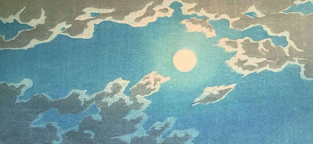 新版画荒川の月、川瀬巴水画作品年月日不詳（渡邊版画店の印章無し)初版は昭和4年作