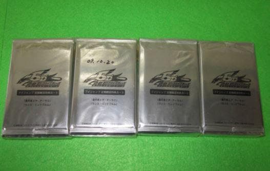 遊戯王　Vジャンプ定期購読特典　100パック　大量処分　整理番号、6-18-1