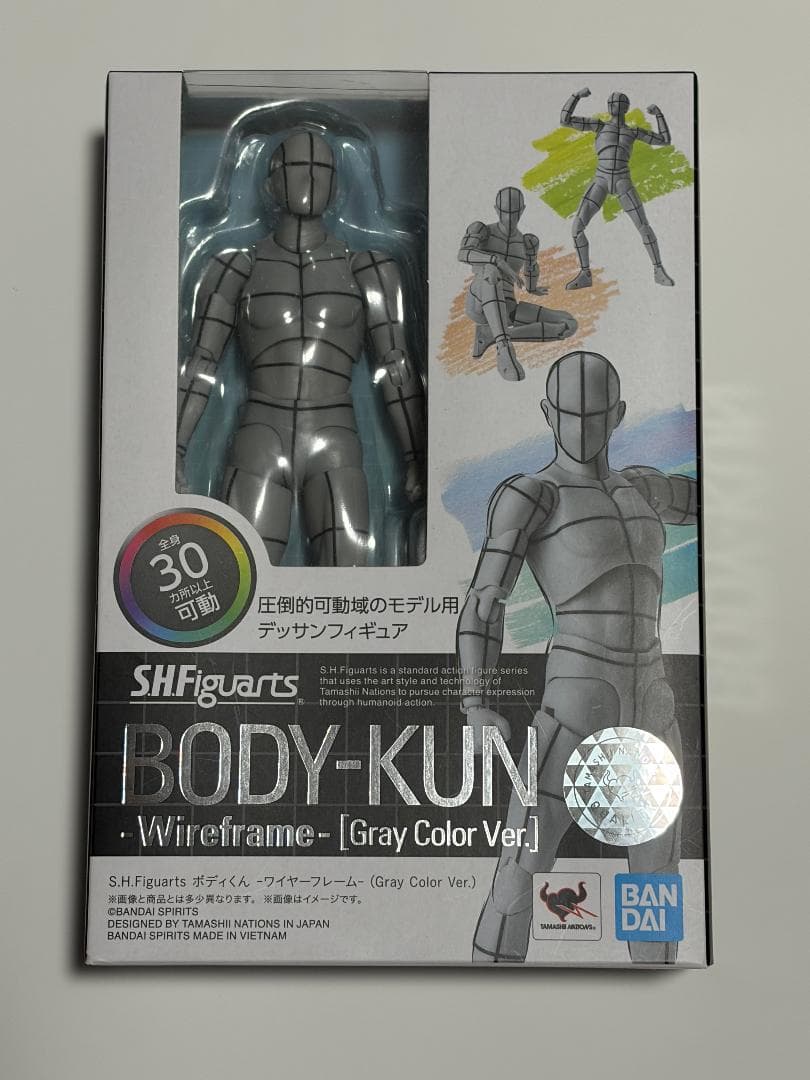 ボディくん -ワイヤーフレーム- （Gray Color Ver.）
