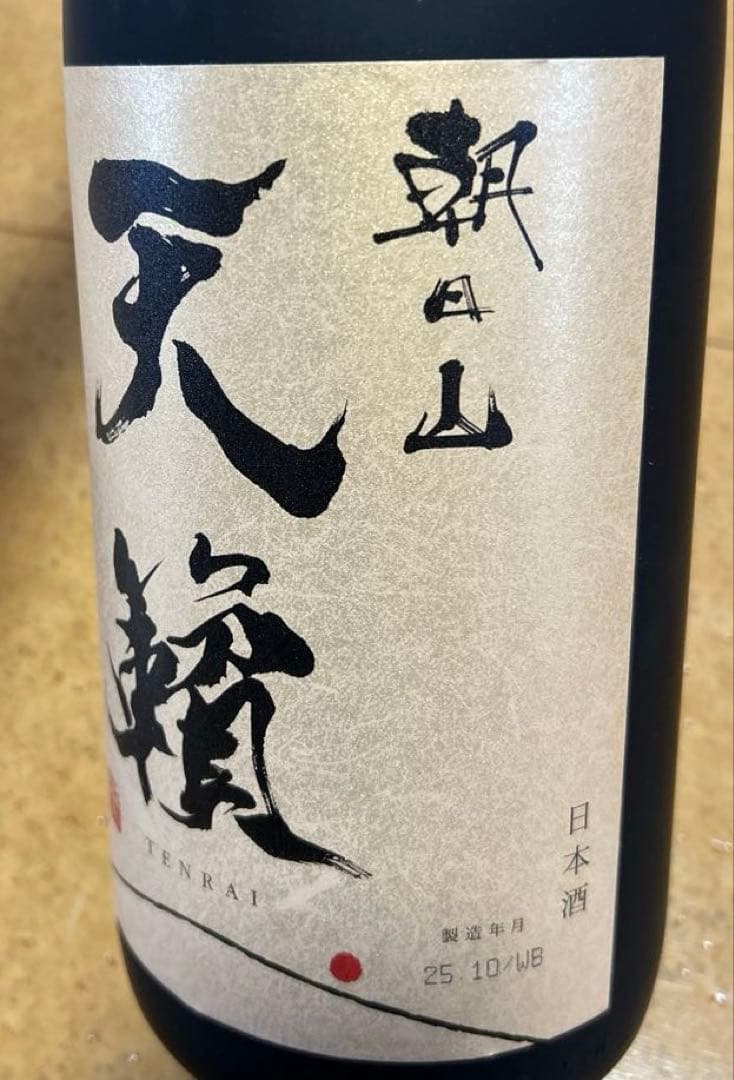 朝日山 天籟 越淡麗 純米大吟醸 1800ml（木箱なし）