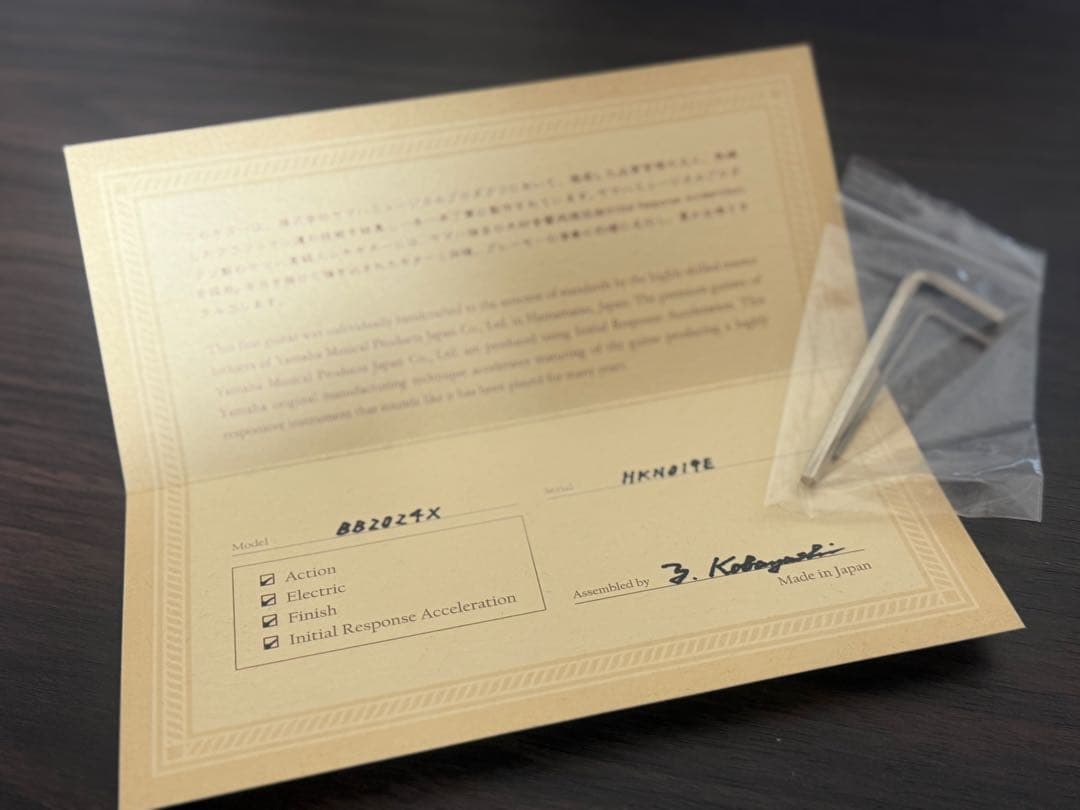 【名機】YAMAHA BB2024X【弦交換トータルセットアップ済】