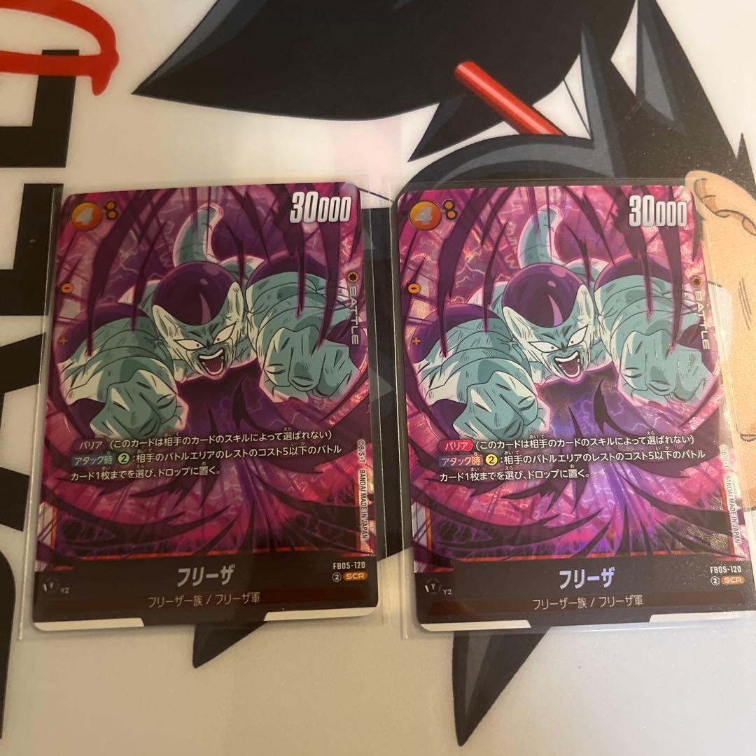 フリーザ　未知なる冒険　FB05-120 SCR