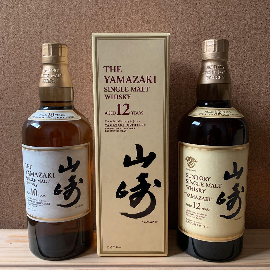 シングルモルト山崎10年・12年(700ml)・12年(750ml)
