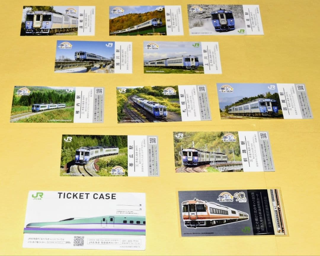 第1弾　いまこそ輝け！北のキハ183系 記念入場券 10駅コンプリート セット