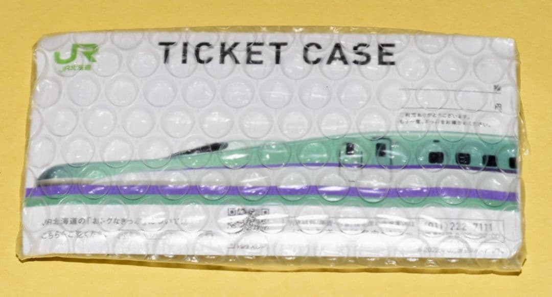 第1弾　いまこそ輝け！北のキハ183系 記念入場券 10駅コンプリート セット