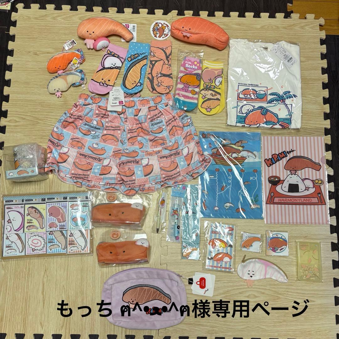 もっち ฅ^•ﻌ•^ฅページ