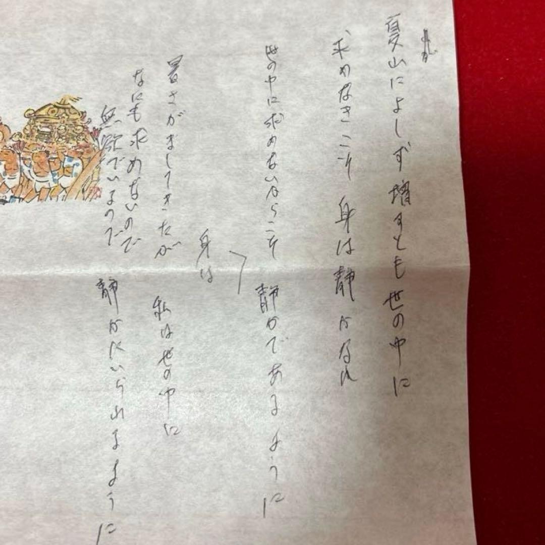 大綱和尚和歌軸「閑居」茶道具懐石茶箱鵬雲斎坐忘斎淡々斎即中斎而妙斎香合水指棗茶碗