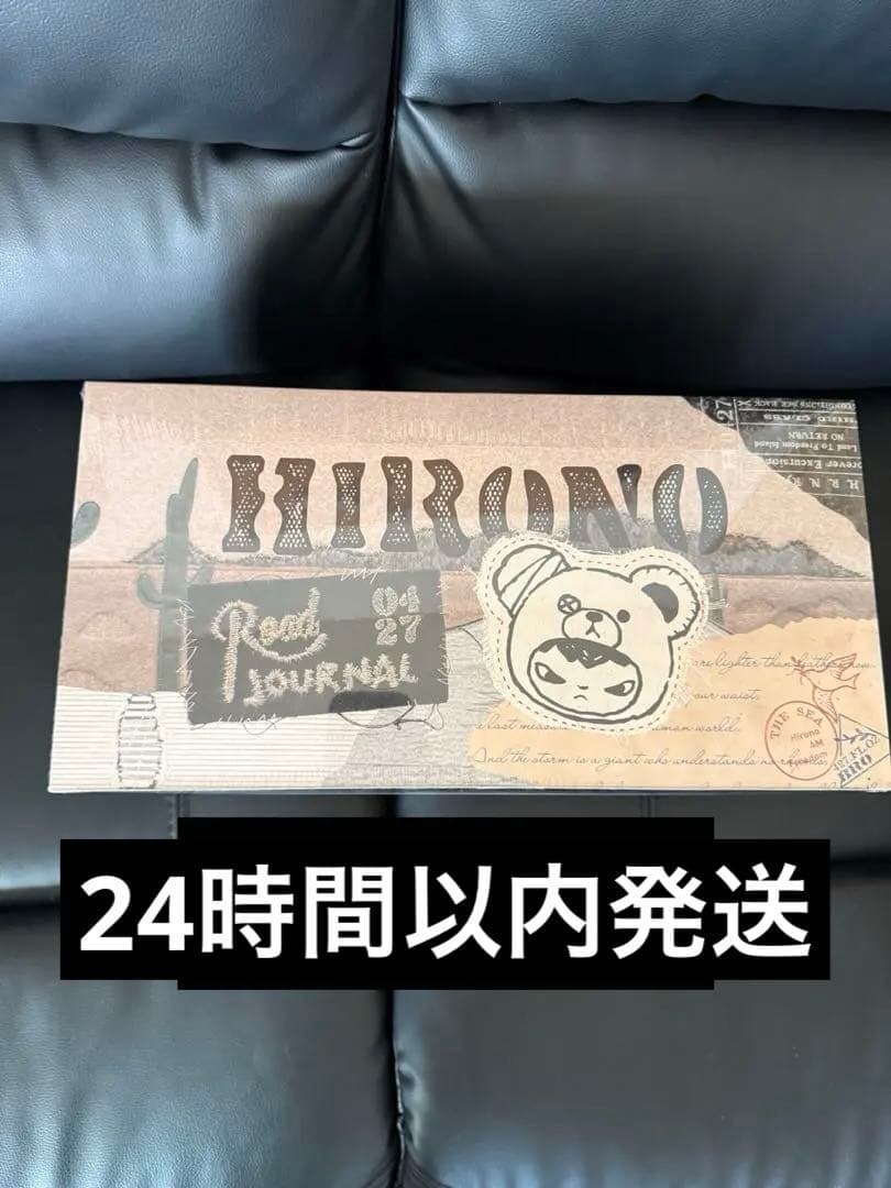 Hirono Road JournalのぬいぐるみペンダントアソートBOX