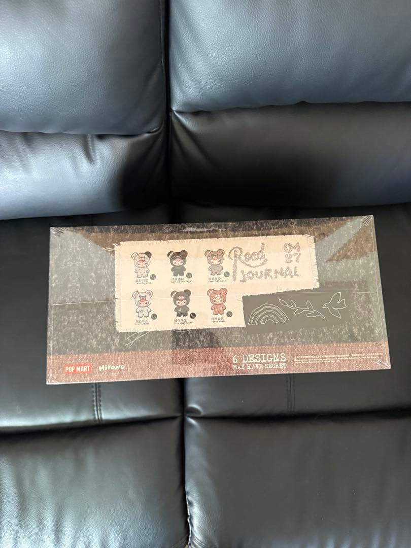 Hirono Road JournalのぬいぐるみペンダントアソートBOX