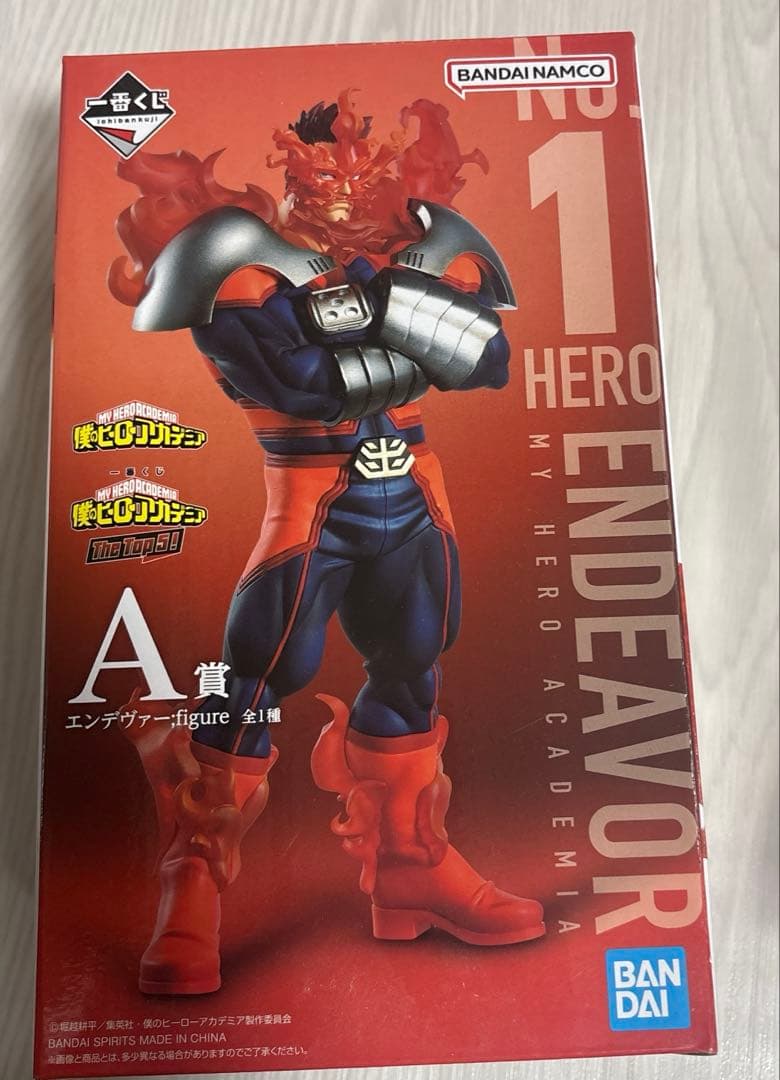 僕のヒーローアカデミア　意志　D賞　エンデヴァー