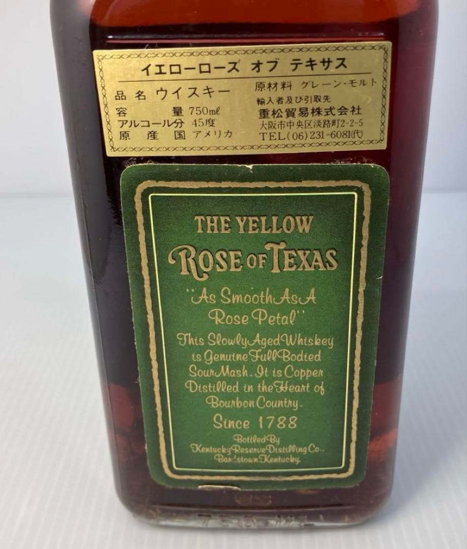 【希少！】The Yellow Rose of Texas 8年　古酒※未開封