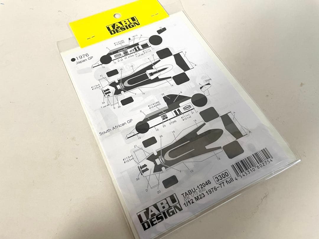 タミヤ 1/12 McLaren M23 1974とE.JAN1976仕様キット