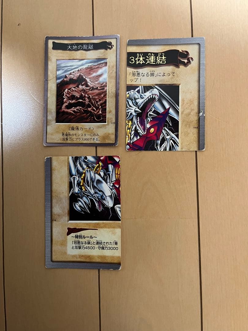 遊戯王　初期　OCG デュエルモンスターズ カードセット 39枚　暗黒騎士ガイア
