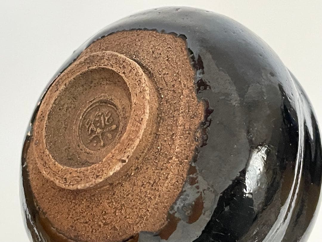 茶道具　陶芸家　十二代　樂吉左衛門　樂弘入　黒楽茶碗　抹茶碗