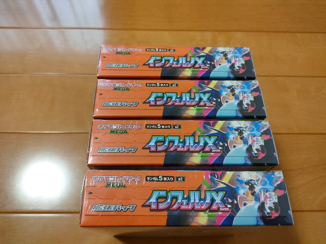 ポケモンカードゲーム インフェルノX シュリンク付き 4BOX