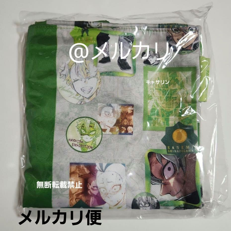 鬼滅の刃　柱展　柱百景　トートバッグ　不死川 実弥