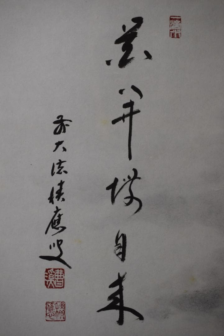 【真作】石田晃谿（画）福本積應（賛）/雪月花三幅対/掛軸☆宝船☆Y-577　JM