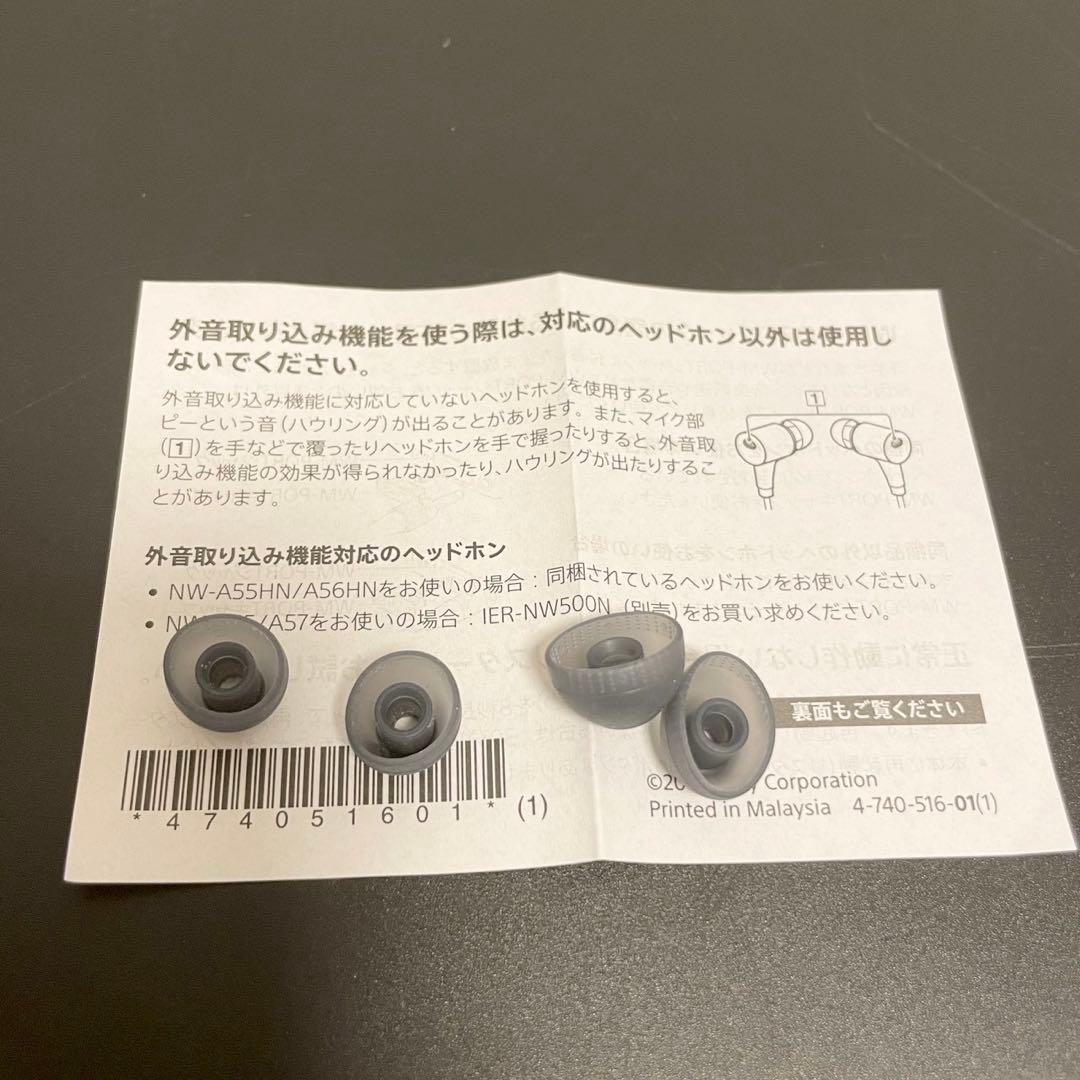 SONYウォークマン NW-A55HN イヤホン付き グレイッシュブラック