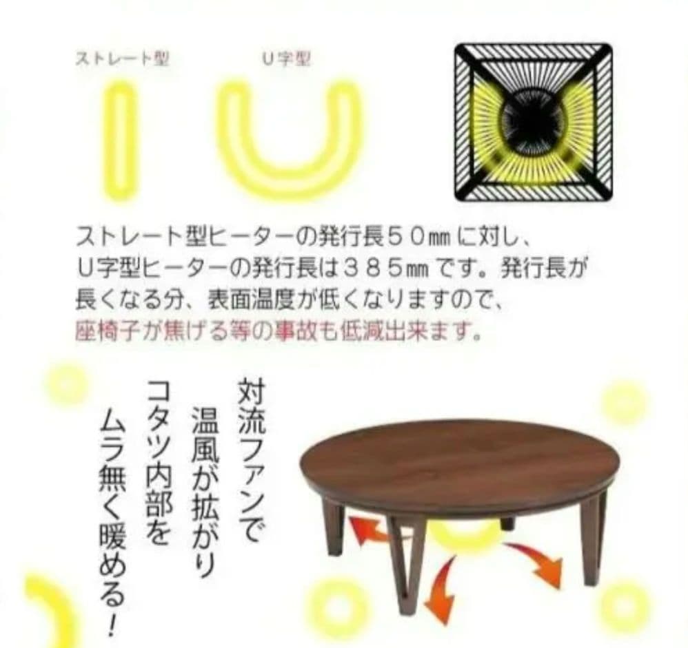 こたつ*丸型*105サイズ*ブラウン*たのメル便