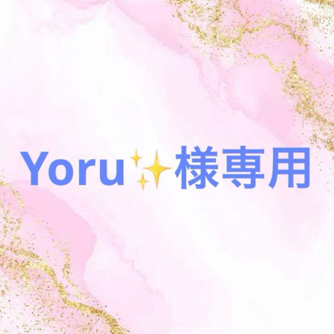 Yoru✨ページ