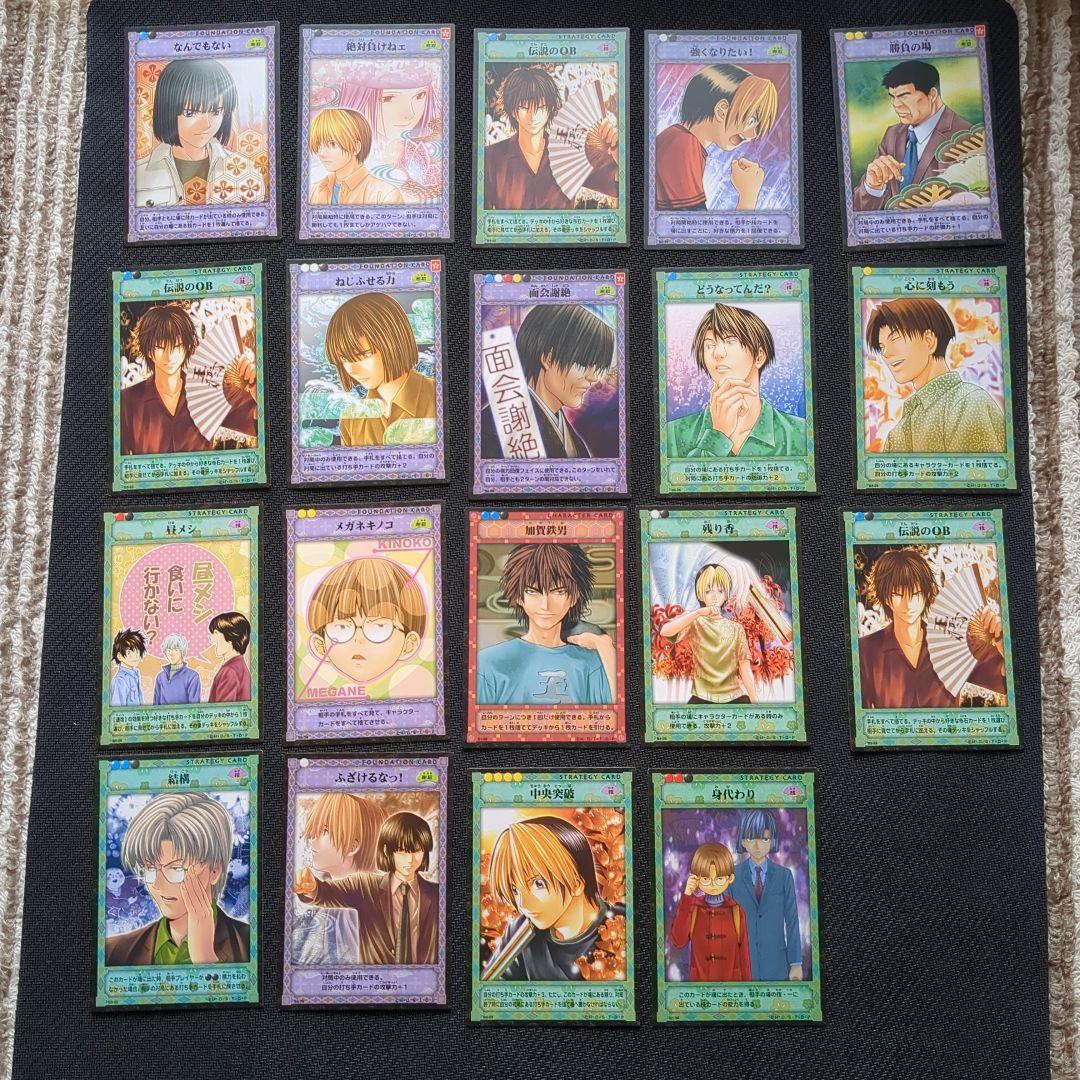 ヒカルの碁　トレーディングカード　まとめ売り