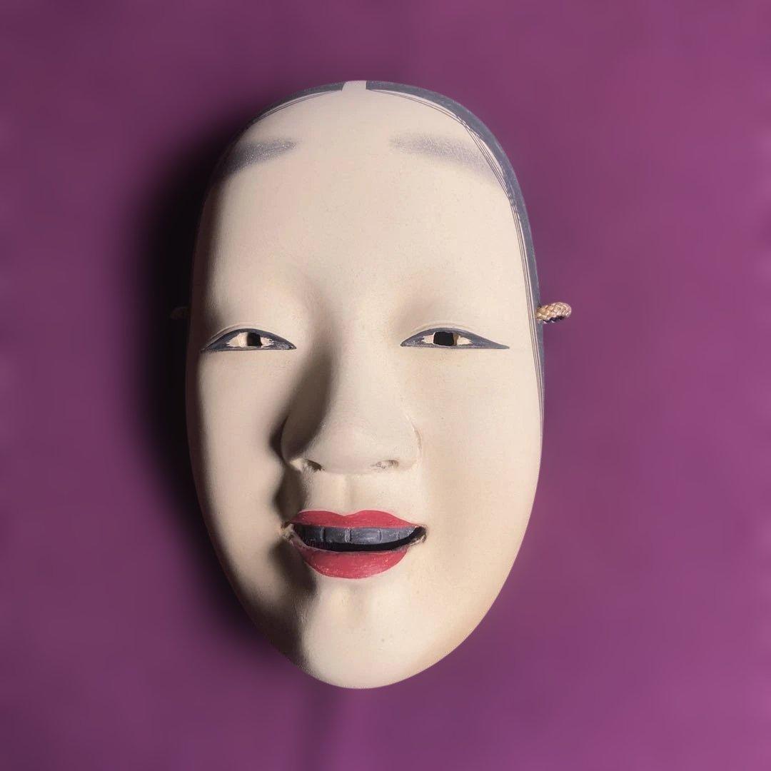 木彫り　小面　(能面)