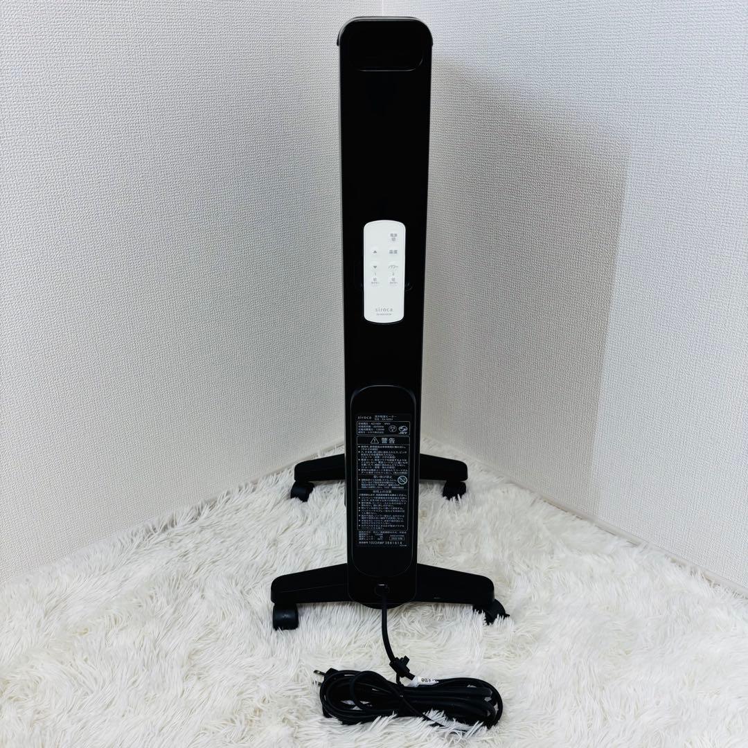 siroca 遠赤外線ヒーター かるポカ SN-M351 リモコン付き 22年製