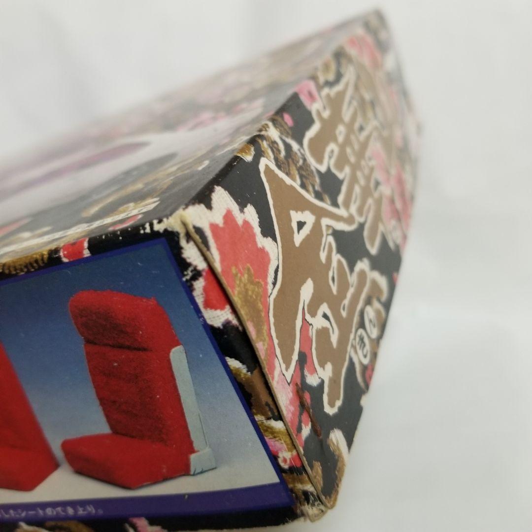 エルエス　プラモデル　金華山シリーズ　スカイライン　ジャパン　カスタム　1/20