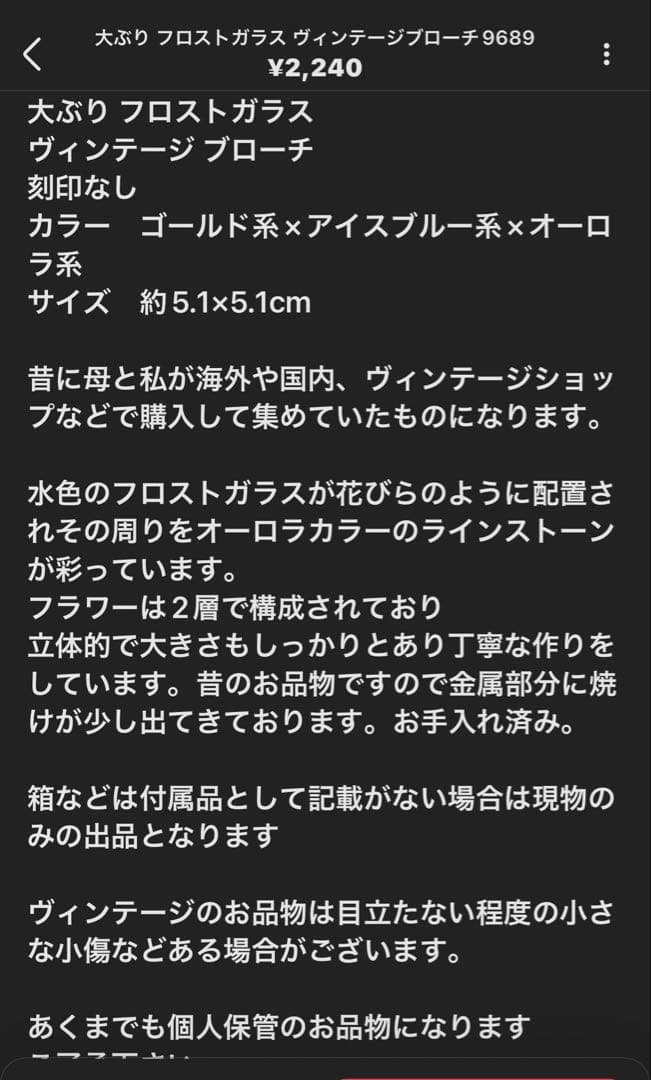 夏割！ミロク様 リクエスト 6点 まとめ商品
