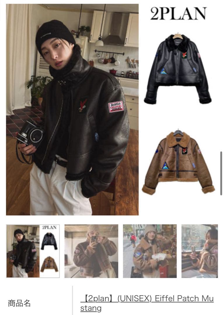 ジャケット・アウター 2PLAN (UNISEX) Eiffel Patch Mustang