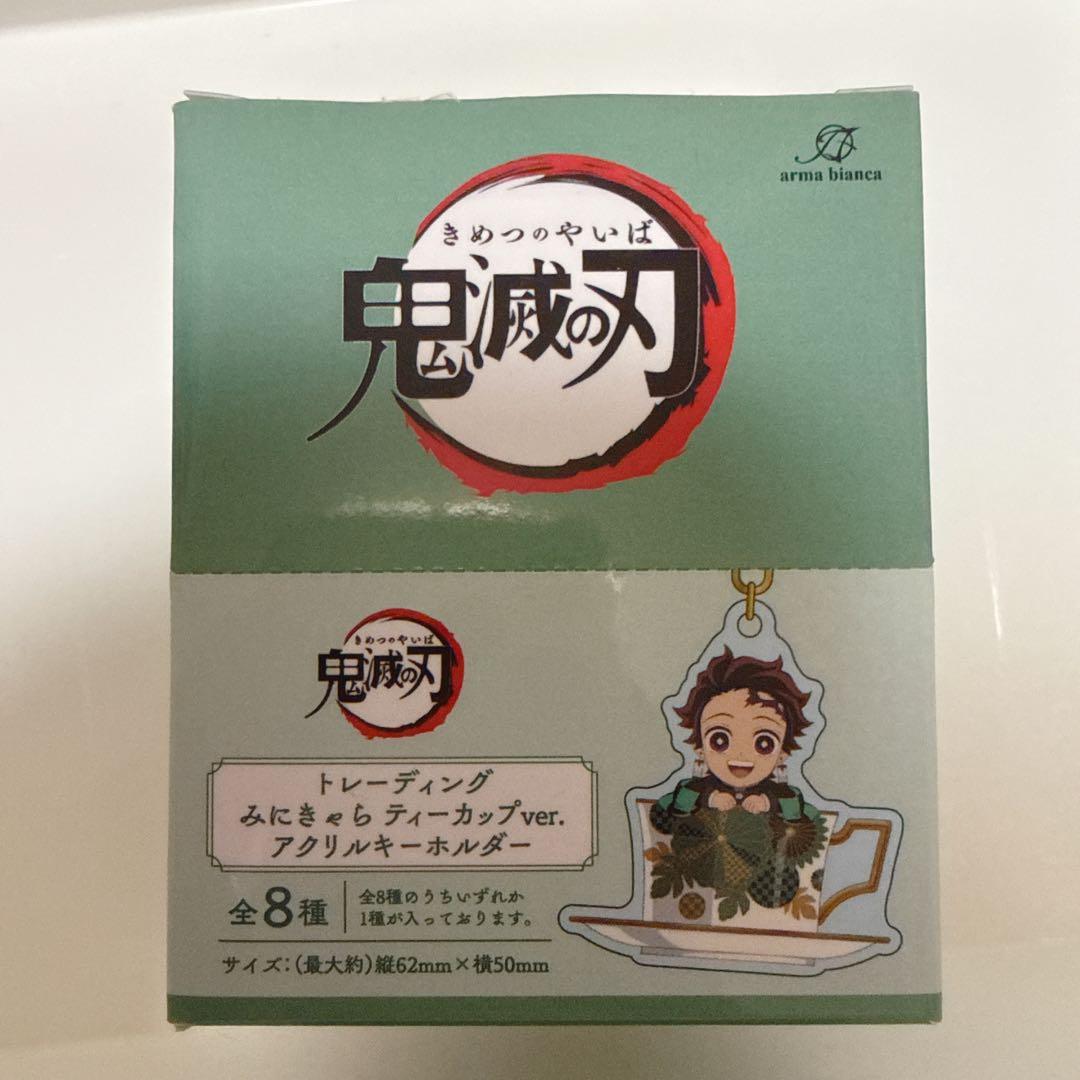鬼滅の刃トレーディング みにきゃら ティーカップ アクリルキーホルダー BOX