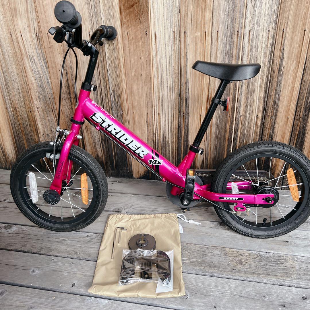 極美品✨ストライダー STRIDER 14X フューシャピンク バランスバイク