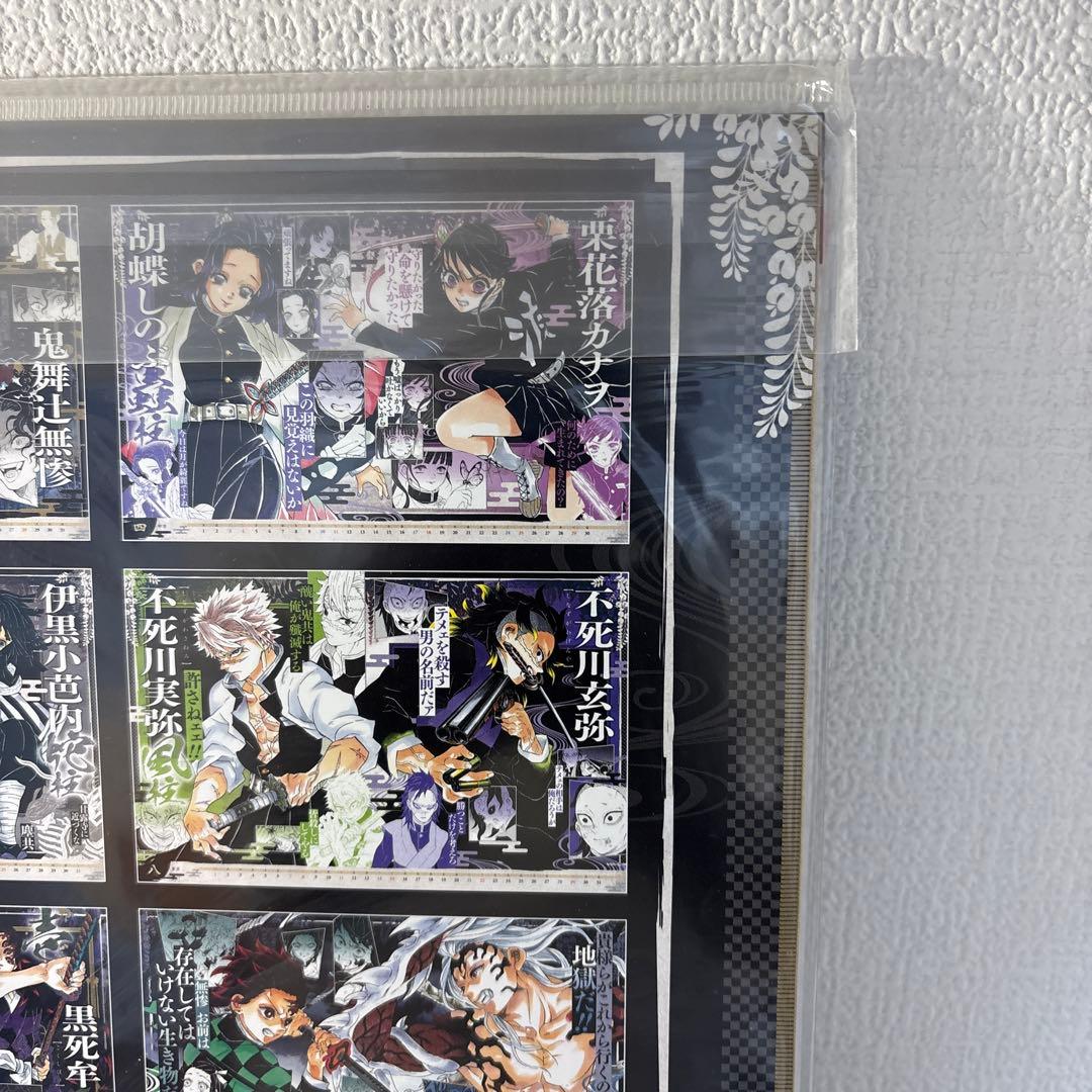 鬼滅の刃 コミックカレンダー 2021年　b