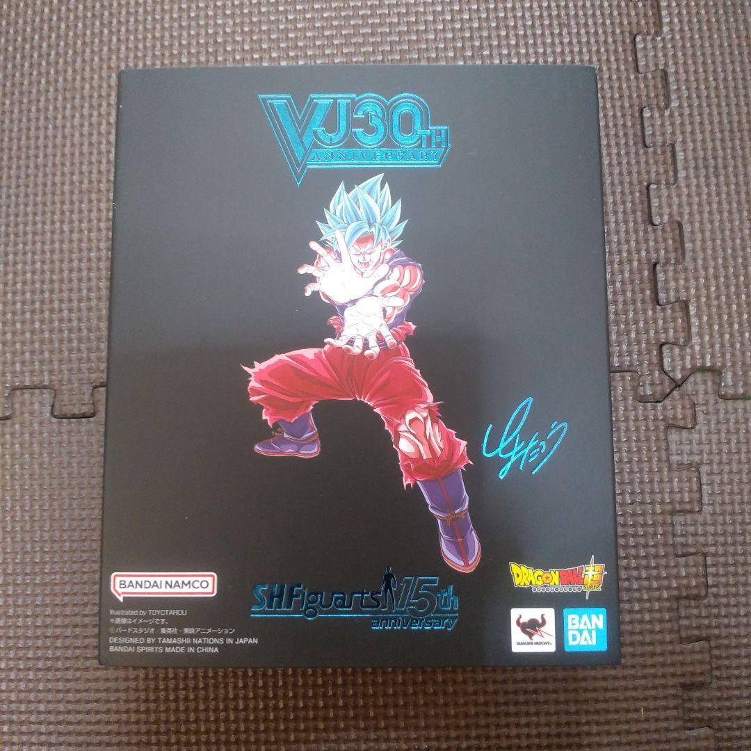 S.H.Figuarts 超サイヤ人ゴッド超サイヤ人 孫悟空 界王拳30周年記念