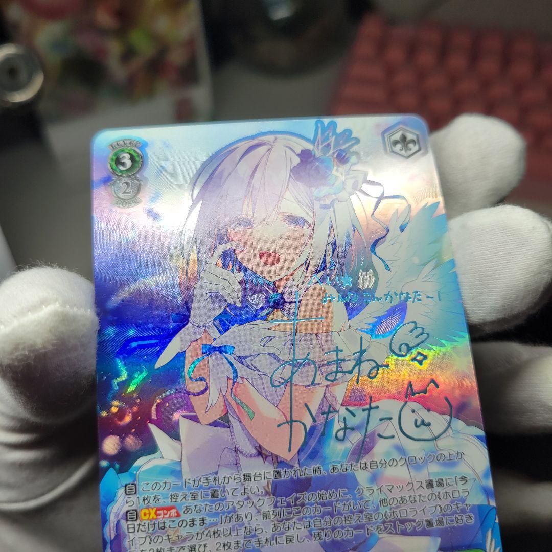 【2月限定特価！】ヴァイスシュバルツ　ホロライブ　舞台の上で 天音かなた sp