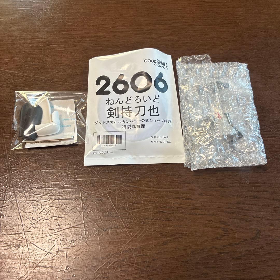 にじさんじ 剣持刀也 ろふまお ねんどろいど ねんどろ 特典 どうぶつのみみ