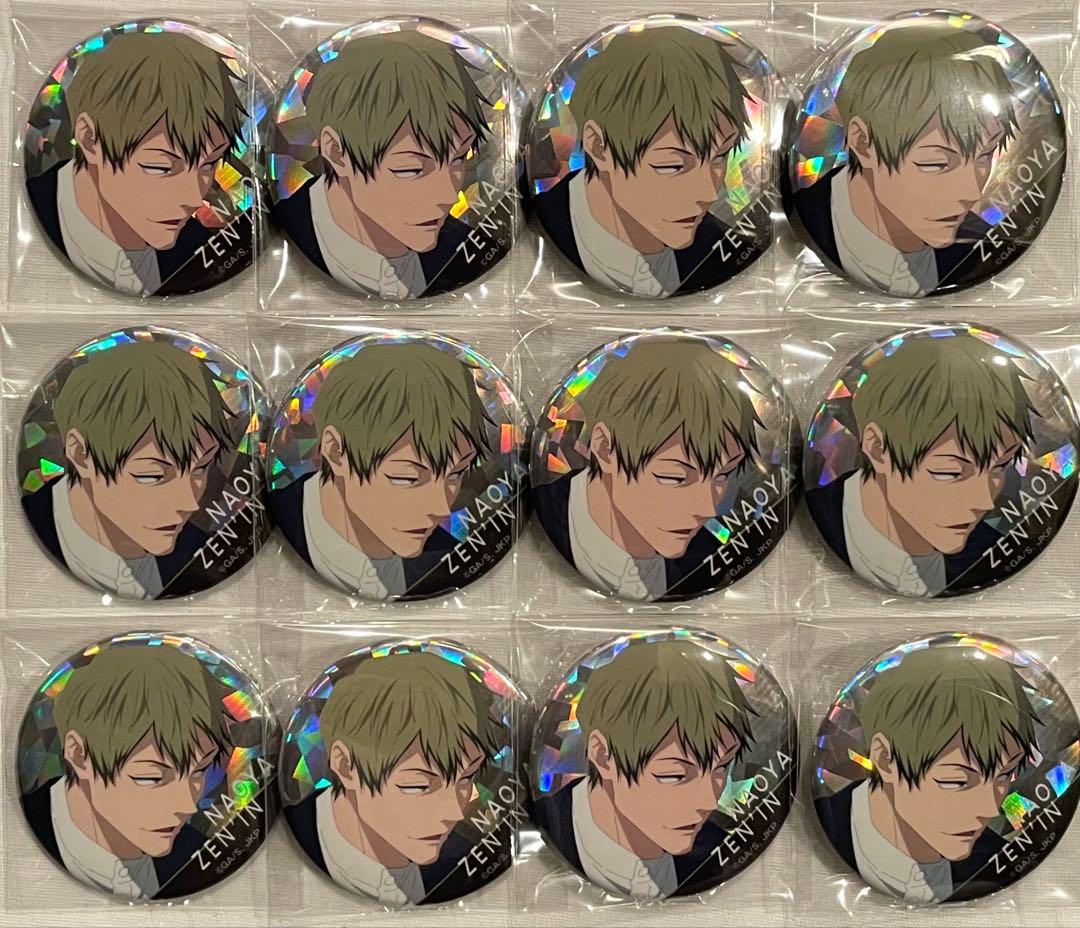 佐*野様 呪術廻戦 死滅回游 劇場物販 禪院直哉 缶バッジ 12個