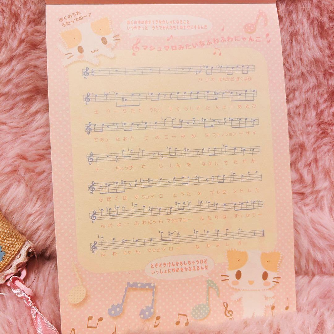 希少激レア　マシュマロみたいなふわにゃんこ　麦わらポーチ　シール付メモ　サンリオ