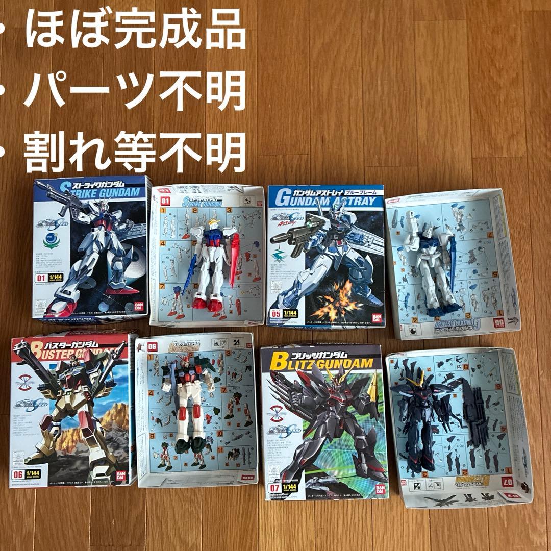 【値段交渉可能、ジャンク品】ガンダムプラモデルセット