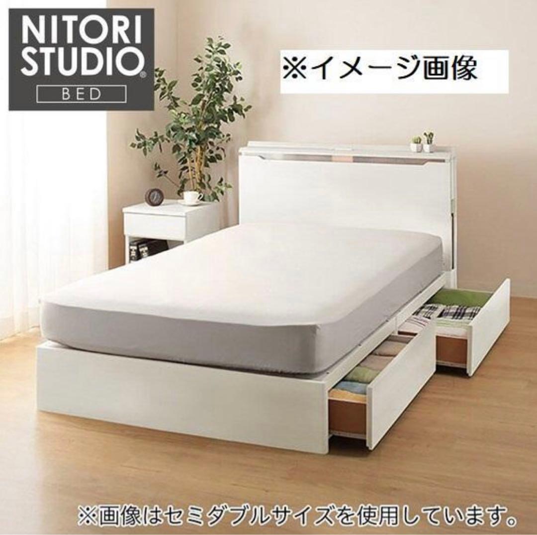 処分値下げ。ニトリ　コンソン　シングルベッドフレーム2台