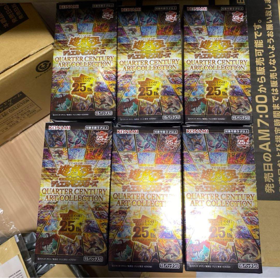遊戯王 クォーターセンチュリーアートコレクション　6BOX分　90パック