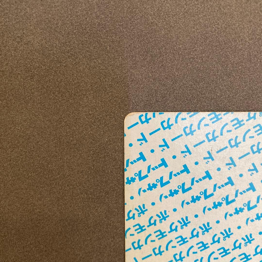 トップサン　リザードン　番号なしエラー　裏青