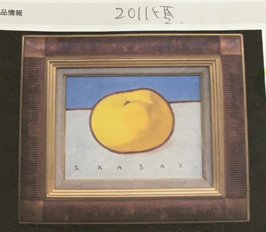 人気作家：笠井誠一の「夏みかん」キャンバスF3号