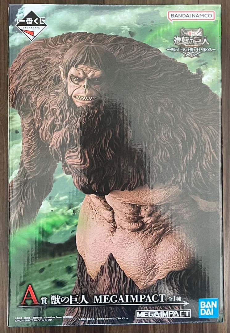 一番くじ　進撃の巨人 〜獣の巨人は俺が仕留める〜獣の巨人　A賞