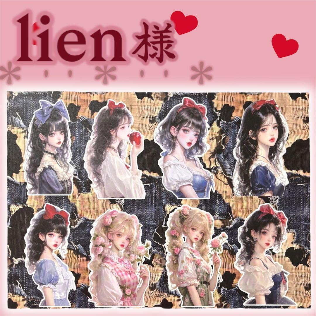 【li-11】lien様　コラージュシート　素材シート　デザインペーパー