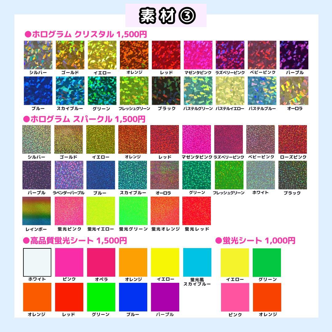 うちわ文字オーダー 団扇屋さん うちわ屋さん 文字パネル 連結パネル ファンサ