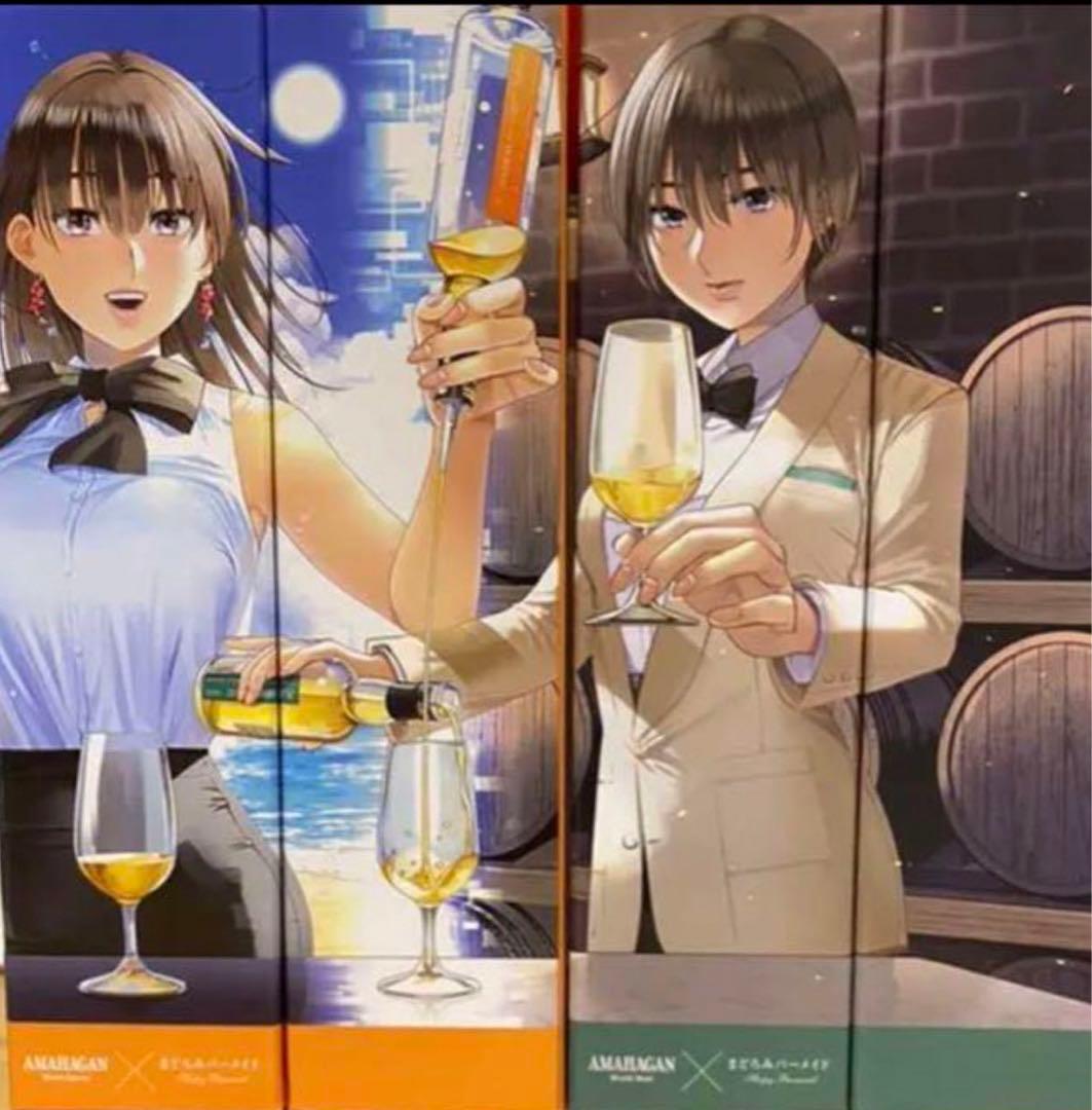 AMAHAGANまどろみバーメイド